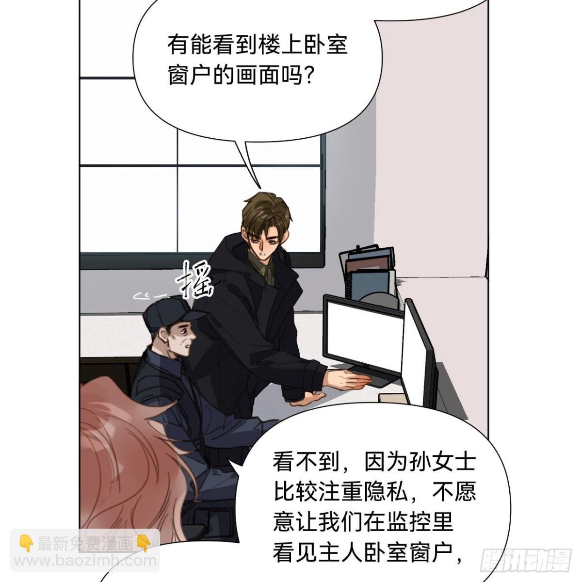 五子夺算·07