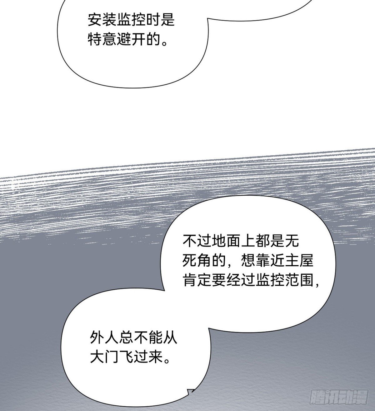 五子夺算·07