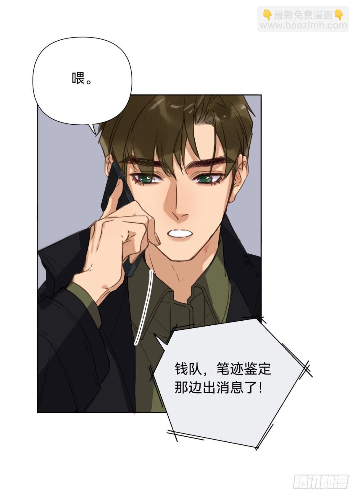 五子夺算·07