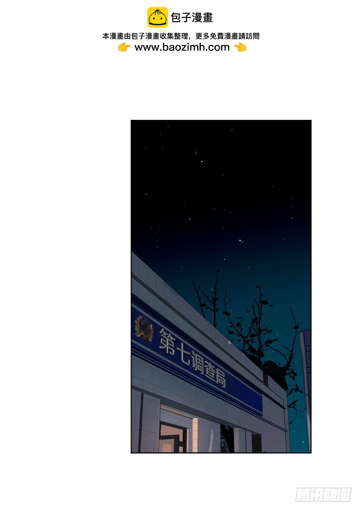 五子夺算·08