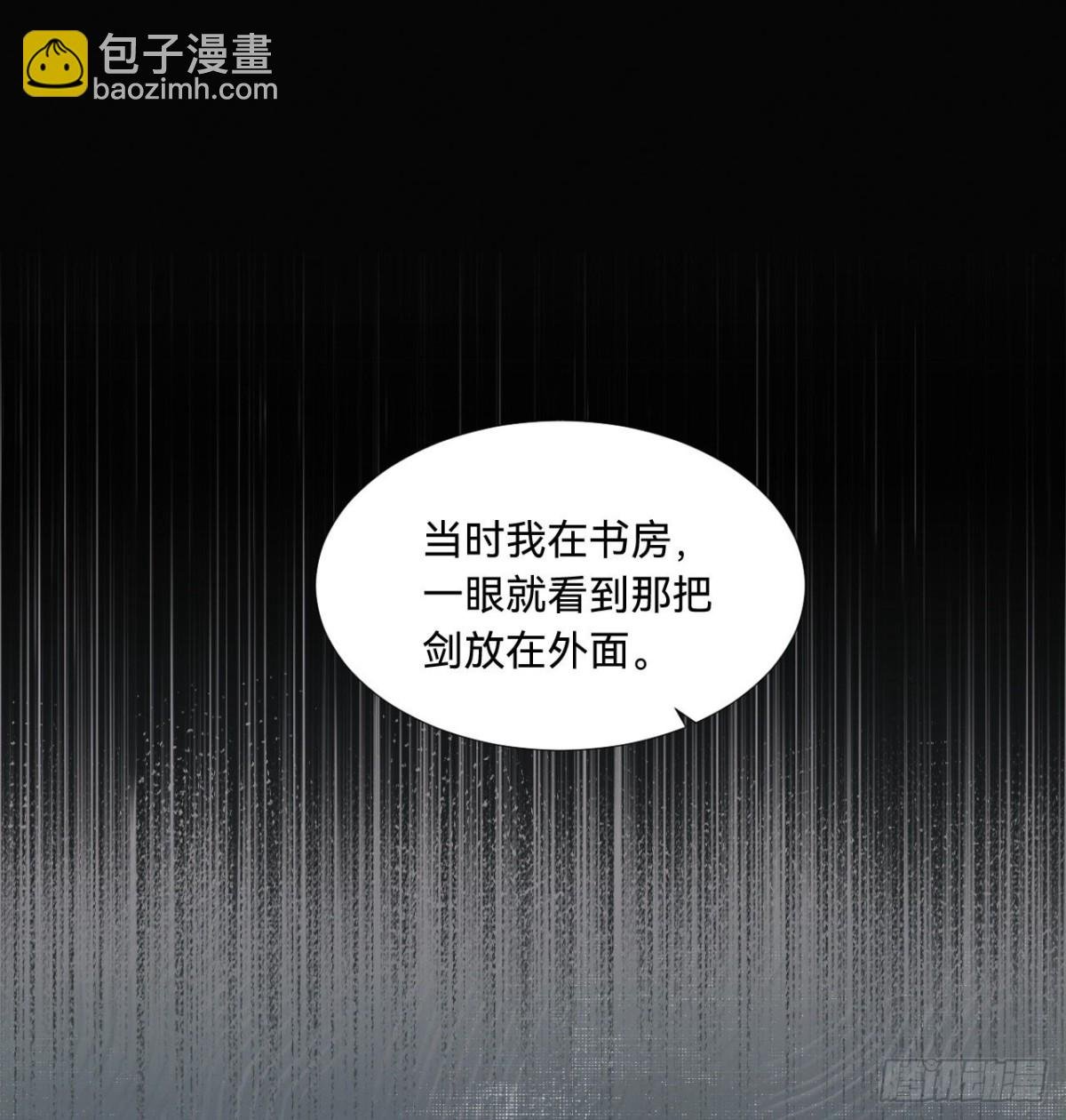五子夺算·08