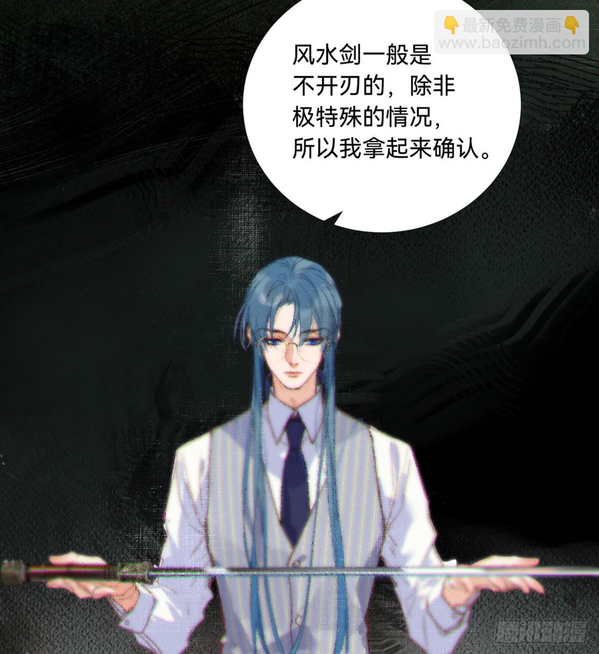 五子夺算·08