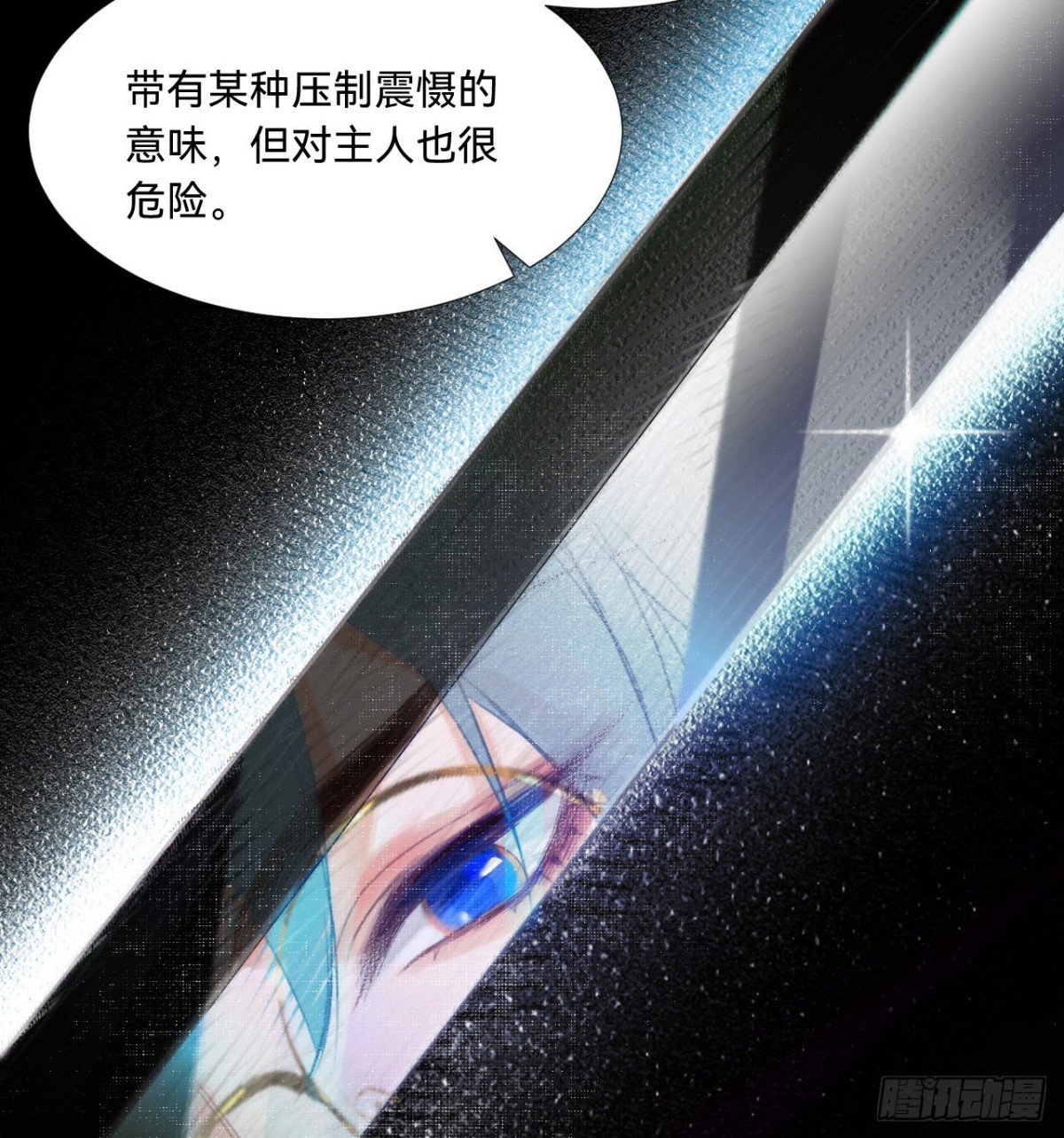 五子夺算·08