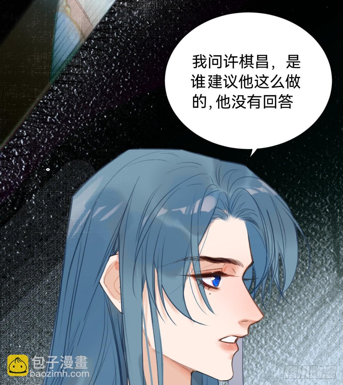 五子夺算·08