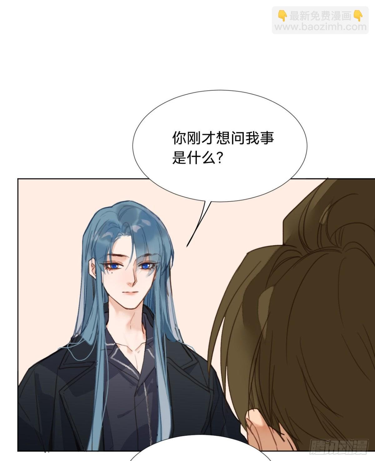 五子夺算·08