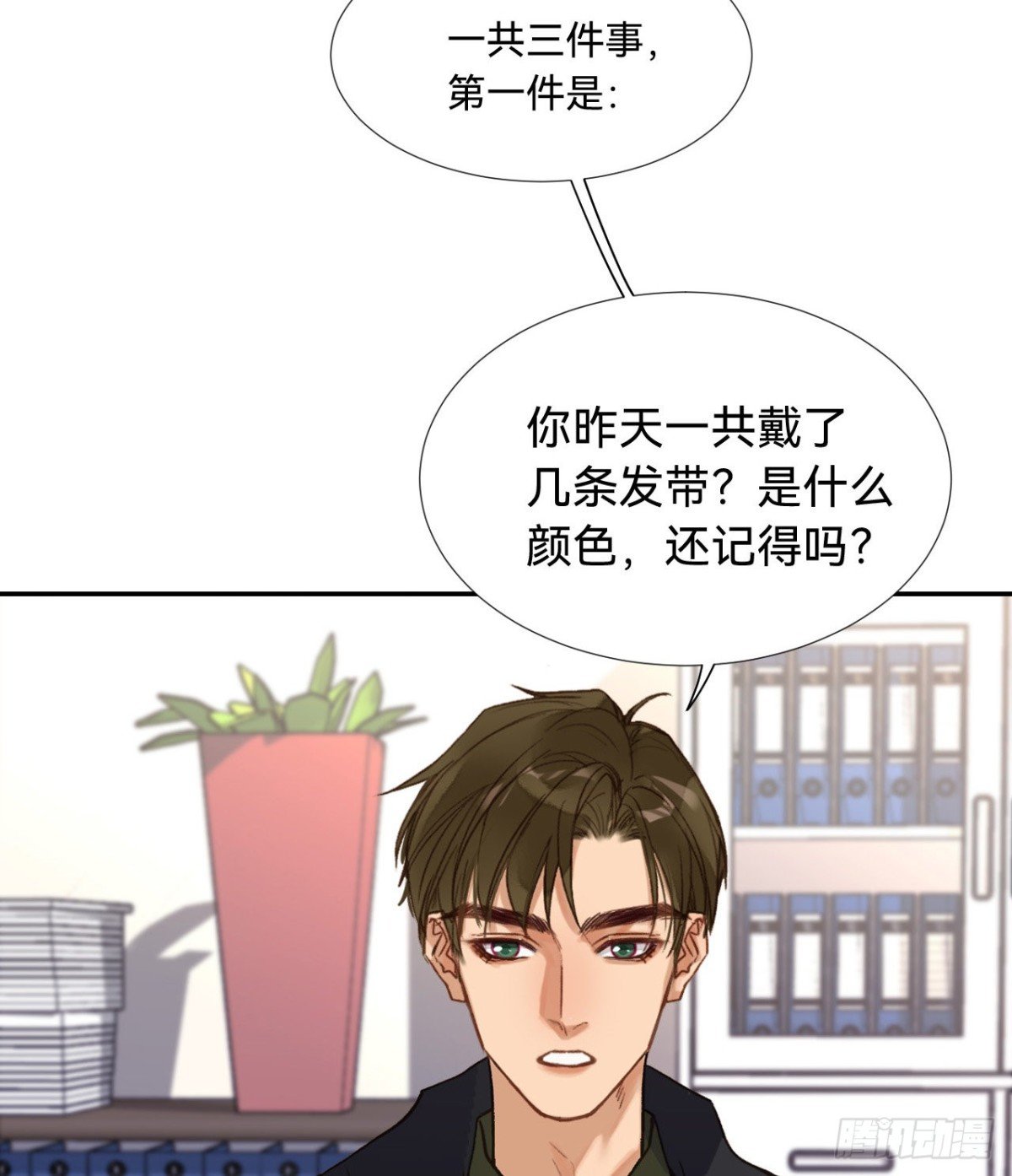 五子夺算·08