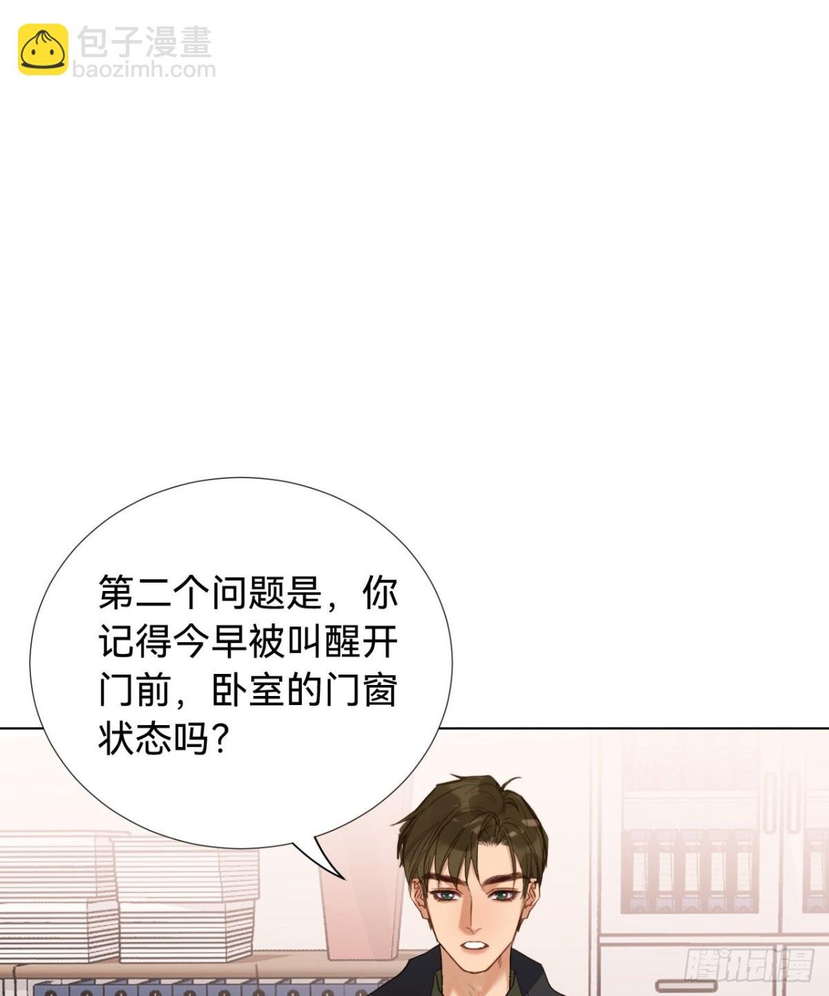 五子夺算·08