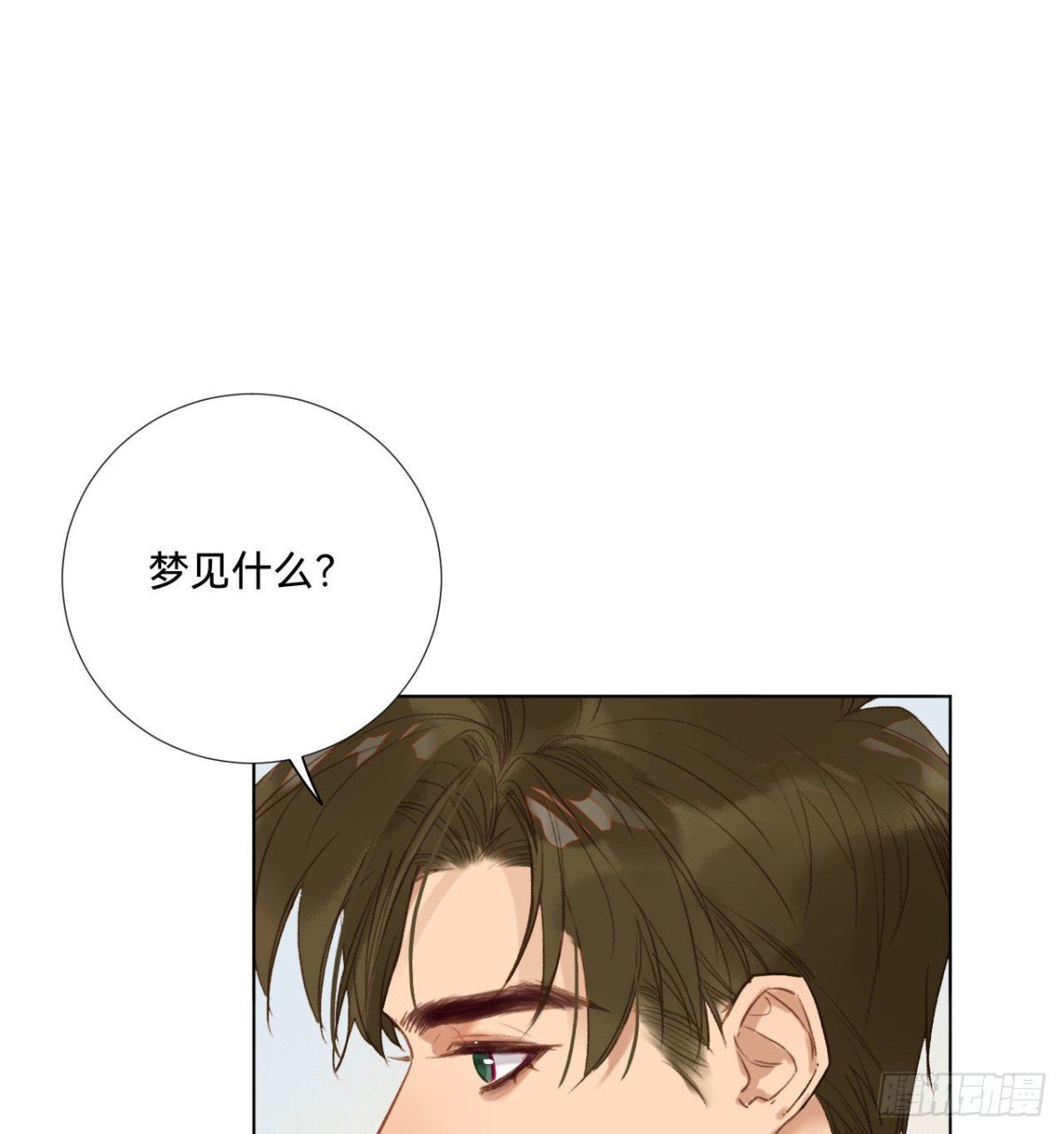 五子夺算·08