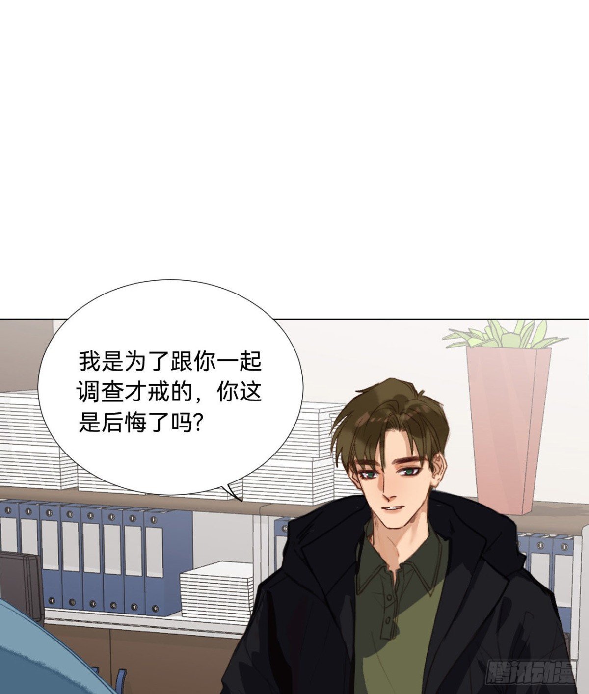 五子夺算·08