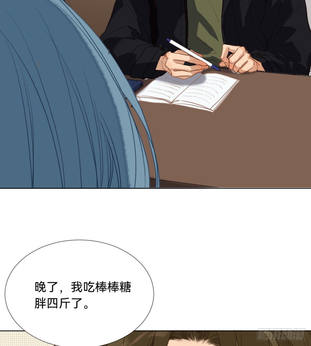 五子夺算·08