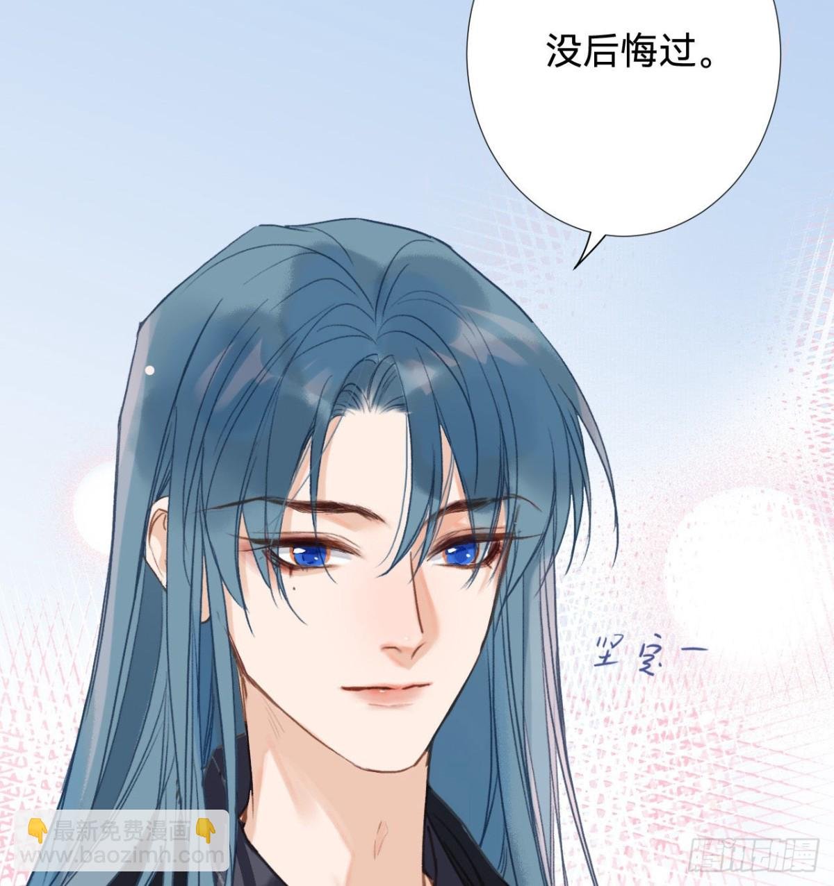 五子夺算·08