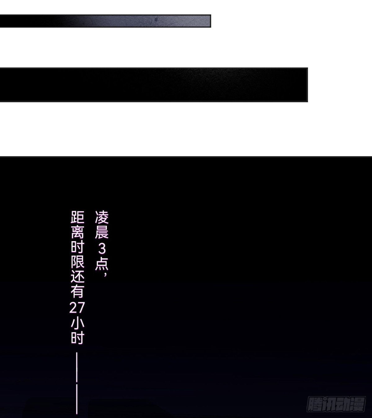 五子夺算·08