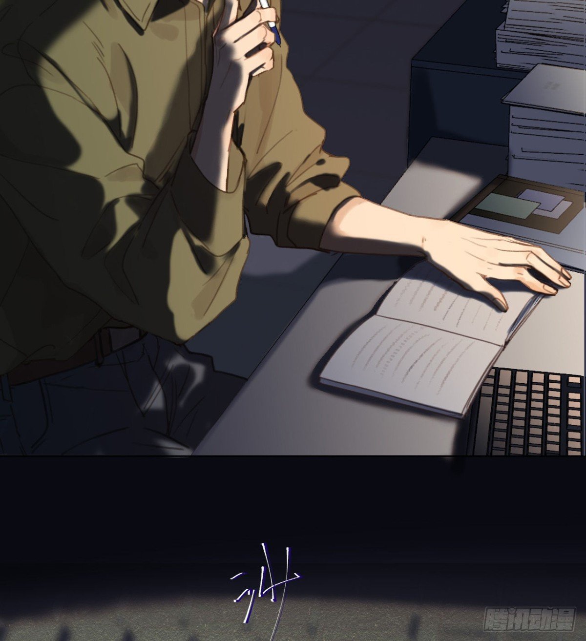 五子夺算·08