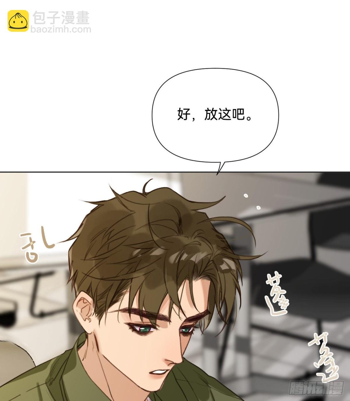 五子夺算·09