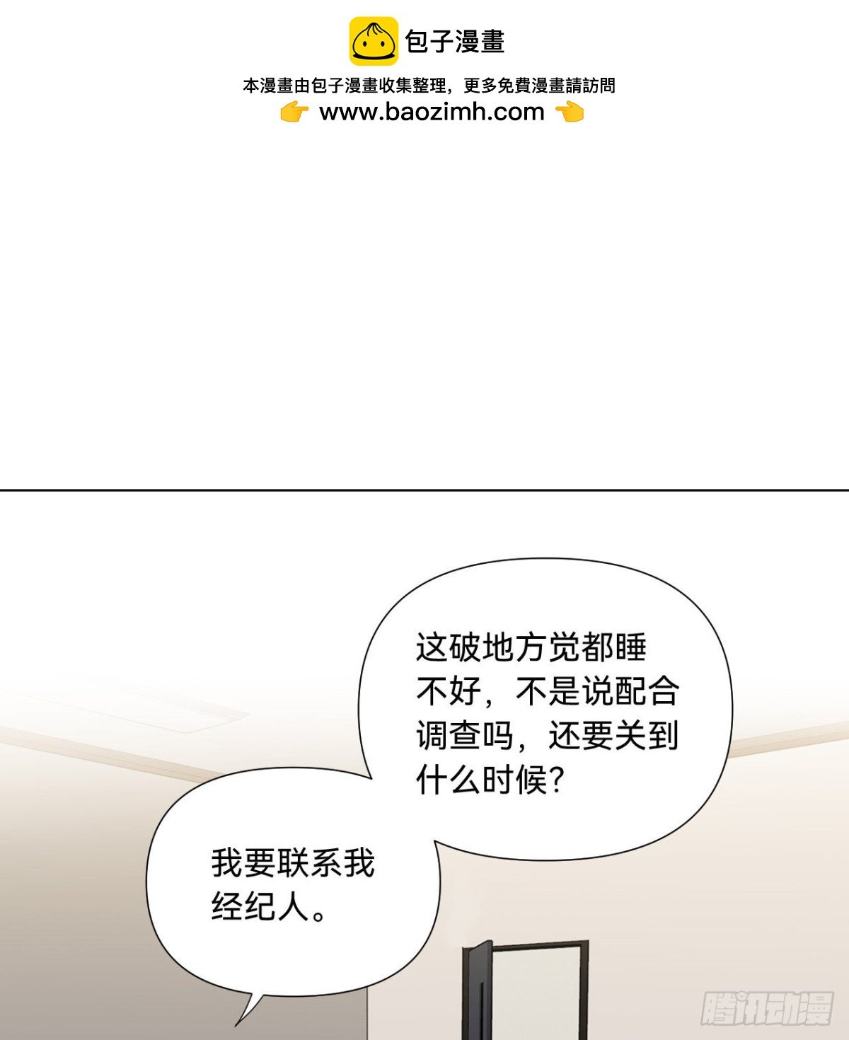 五子夺算·10