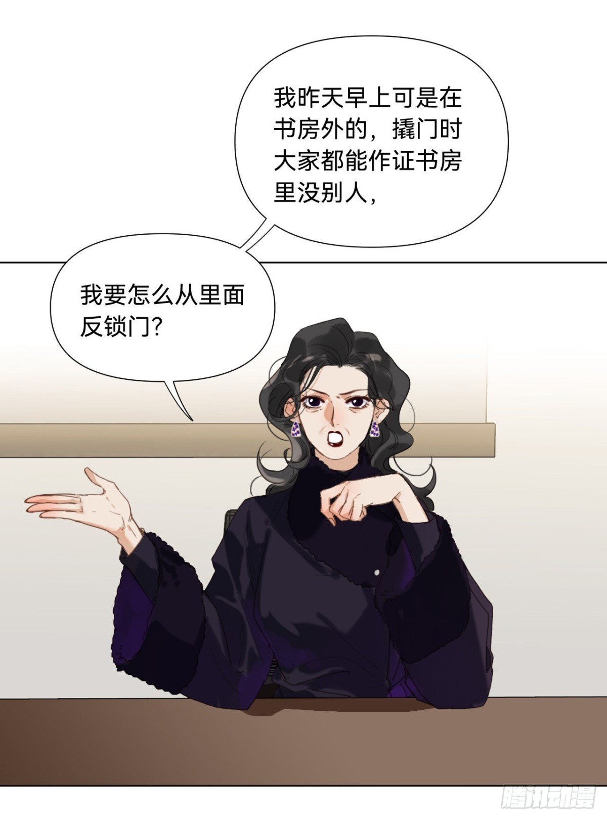 五子夺算·10