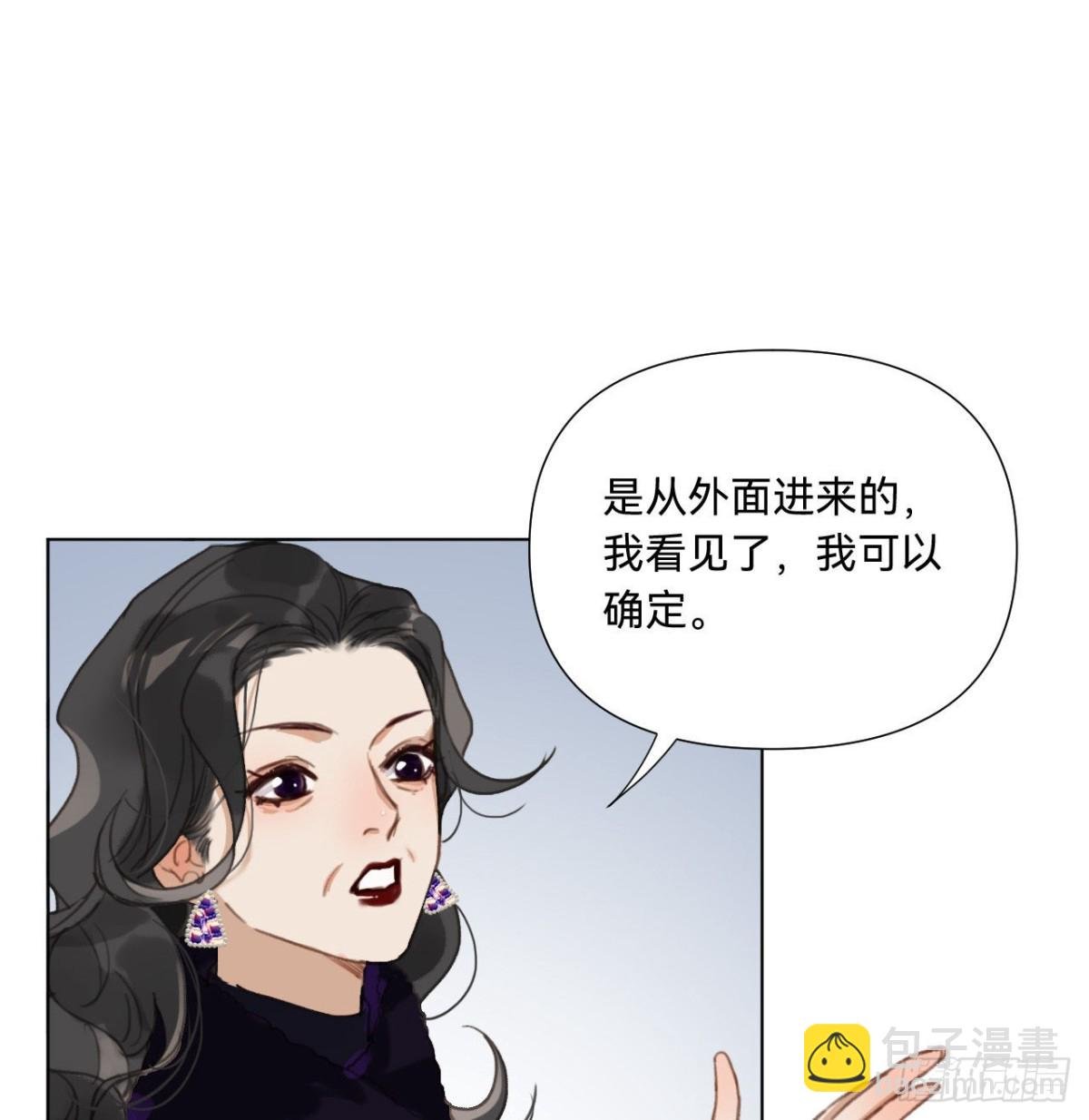 五子夺算·10