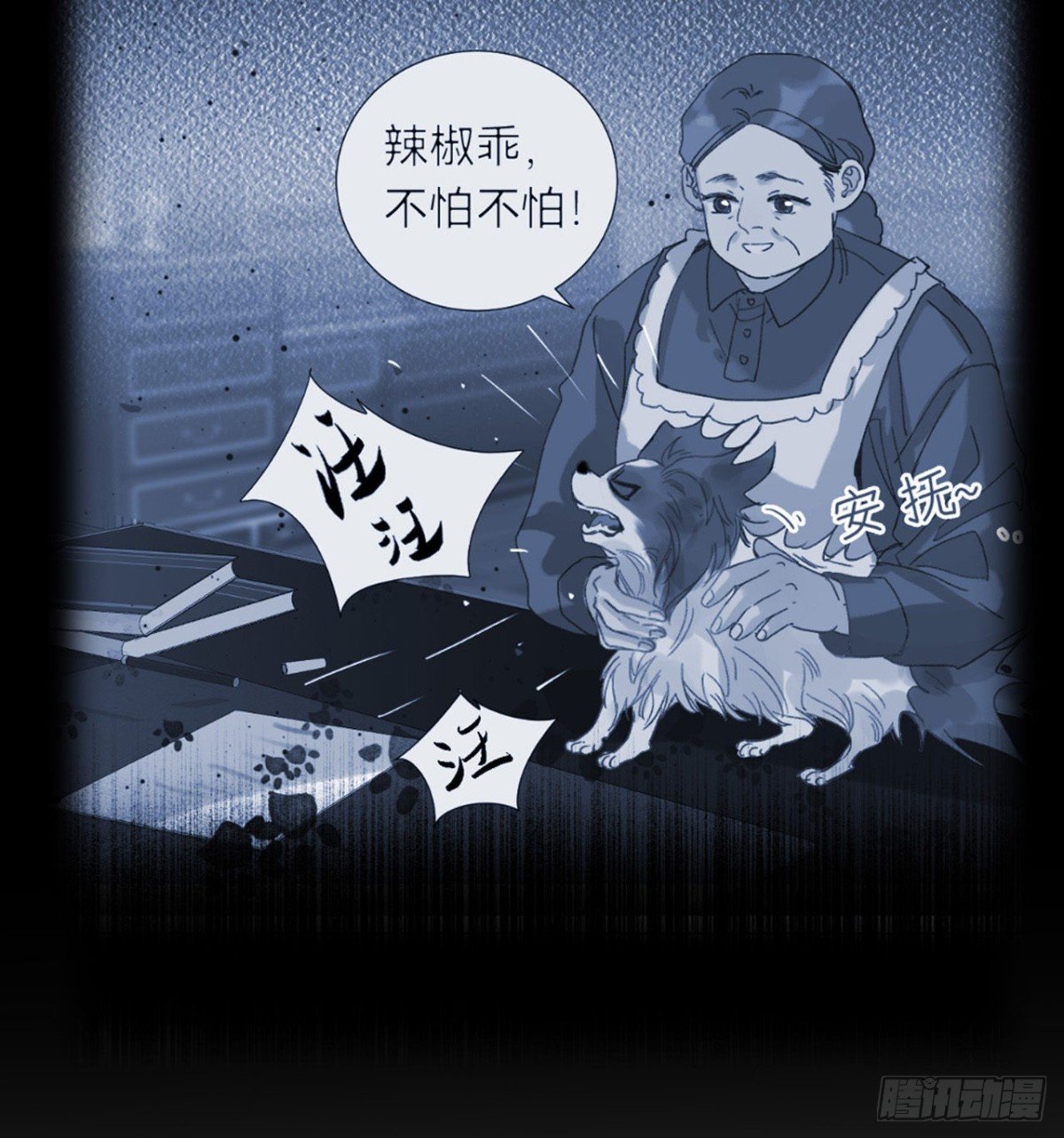 五子夺算·10