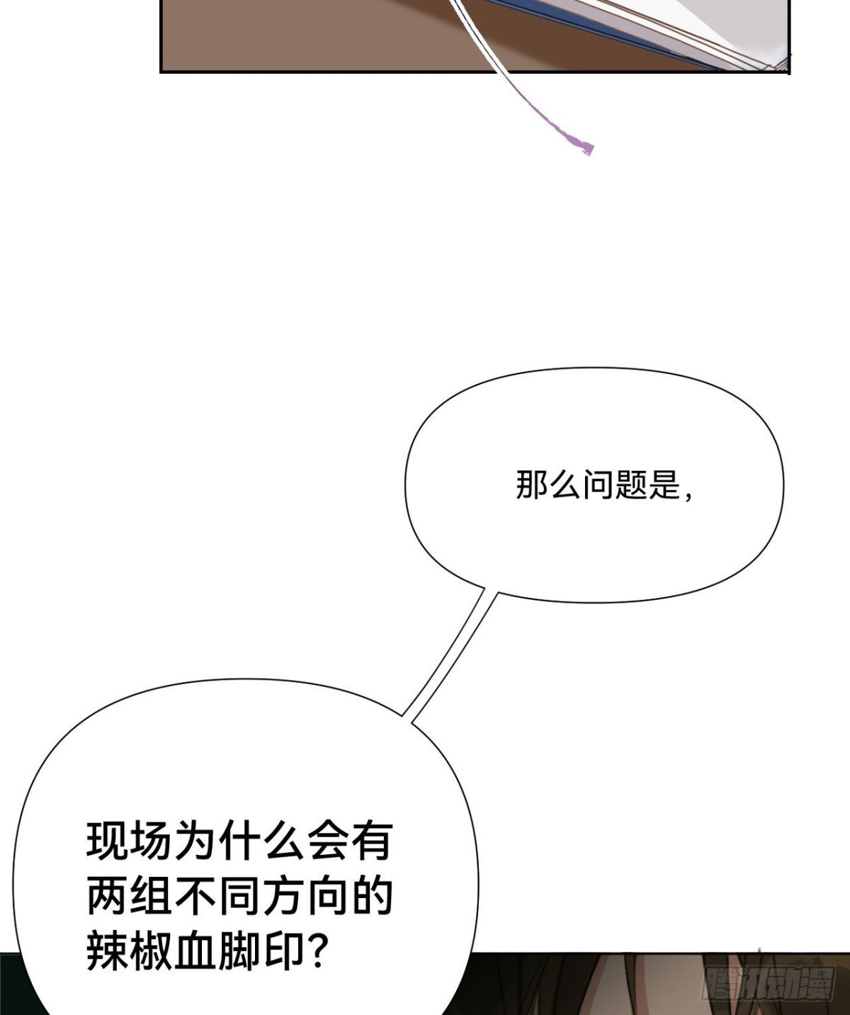 五子夺算·10