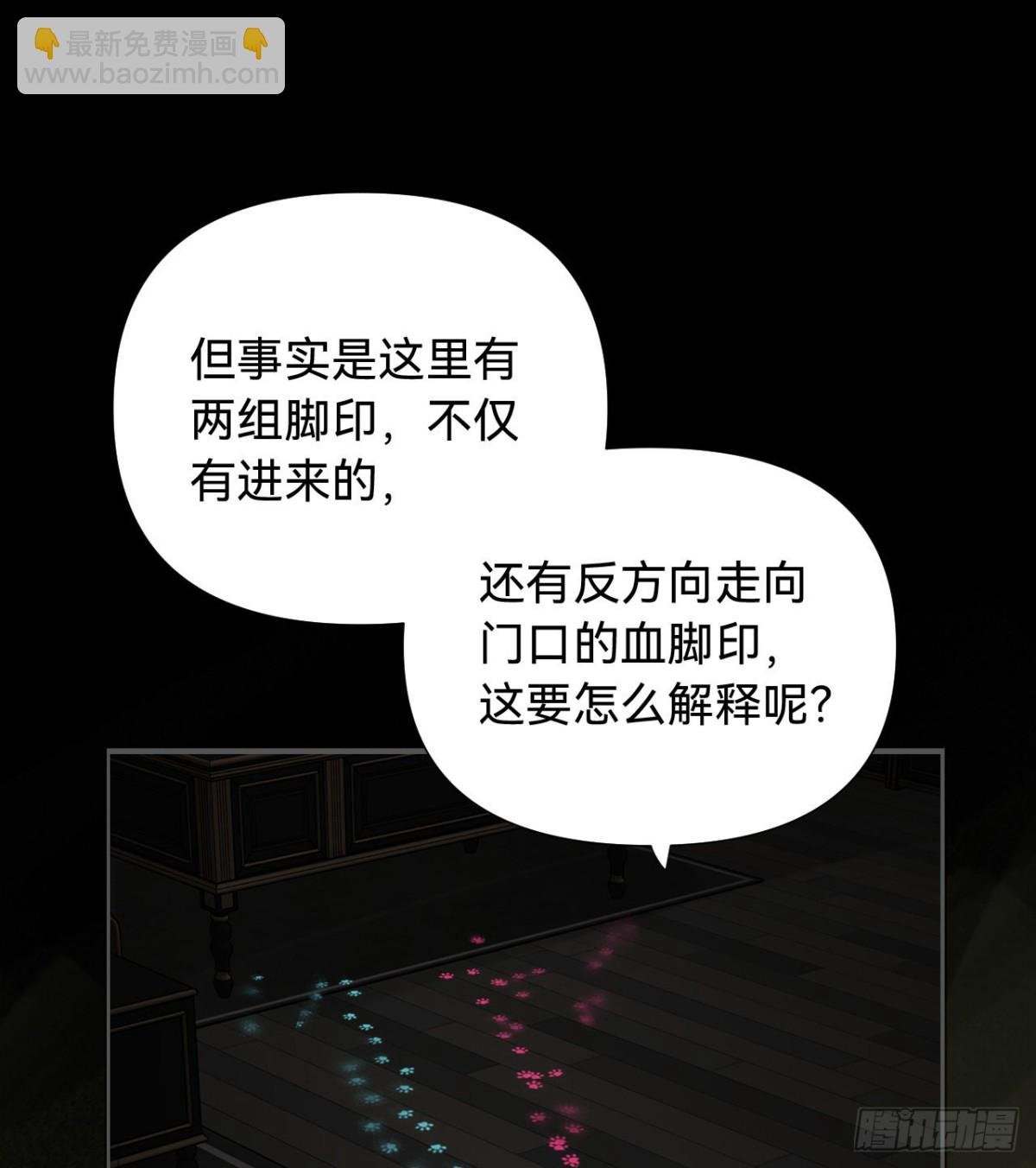 五子夺算·10
