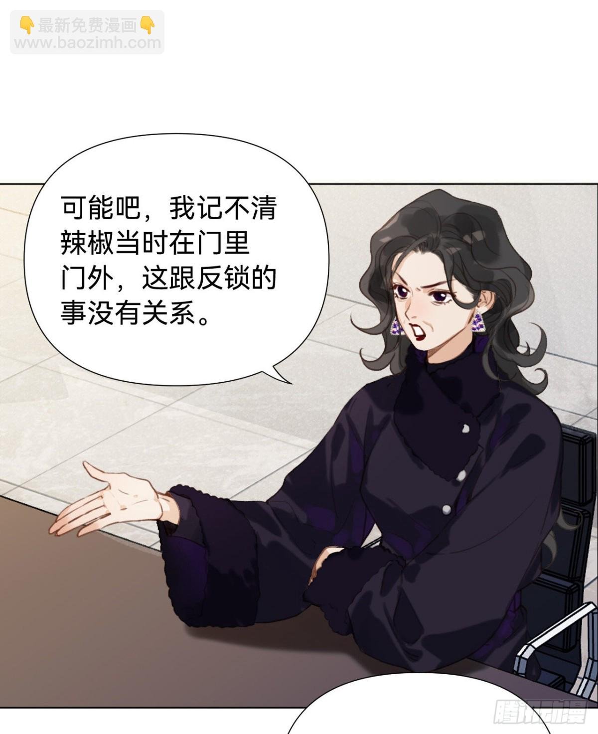 五子夺算·10