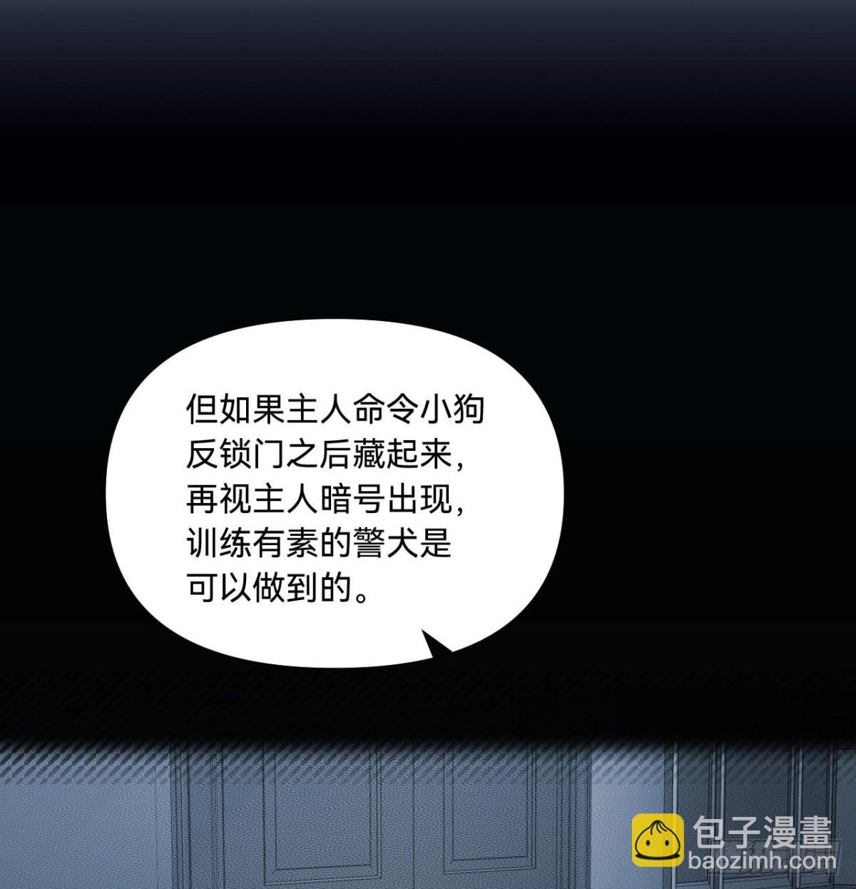 五子夺算·10