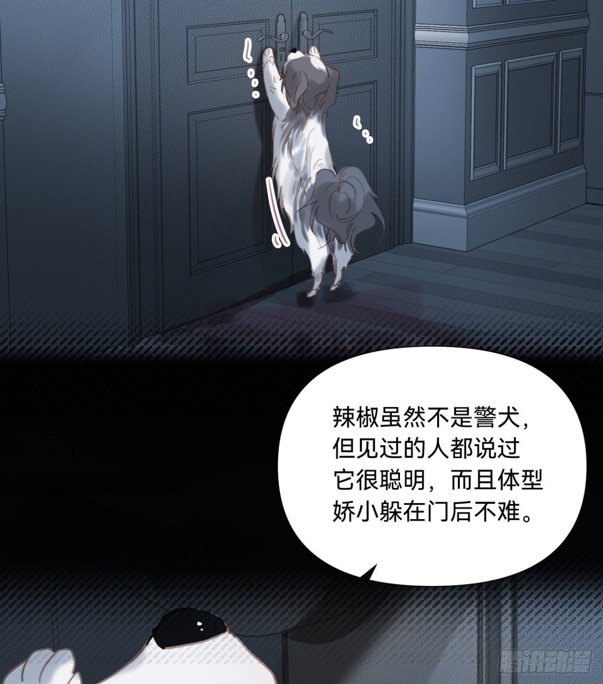 五子夺算·10
