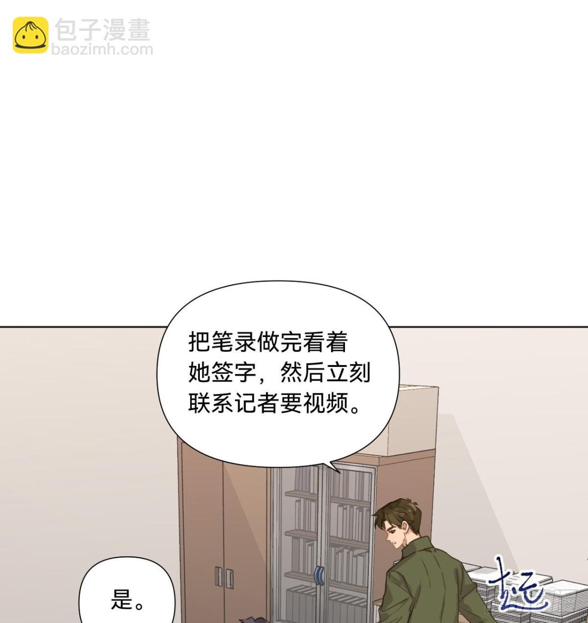 五子夺算·11
