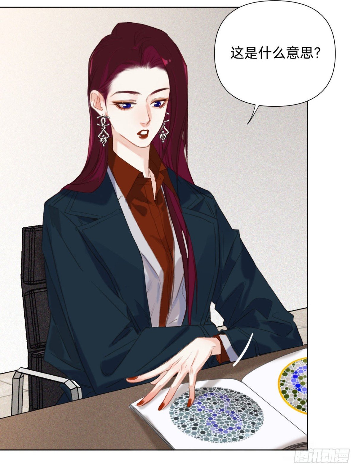 五子夺算·12