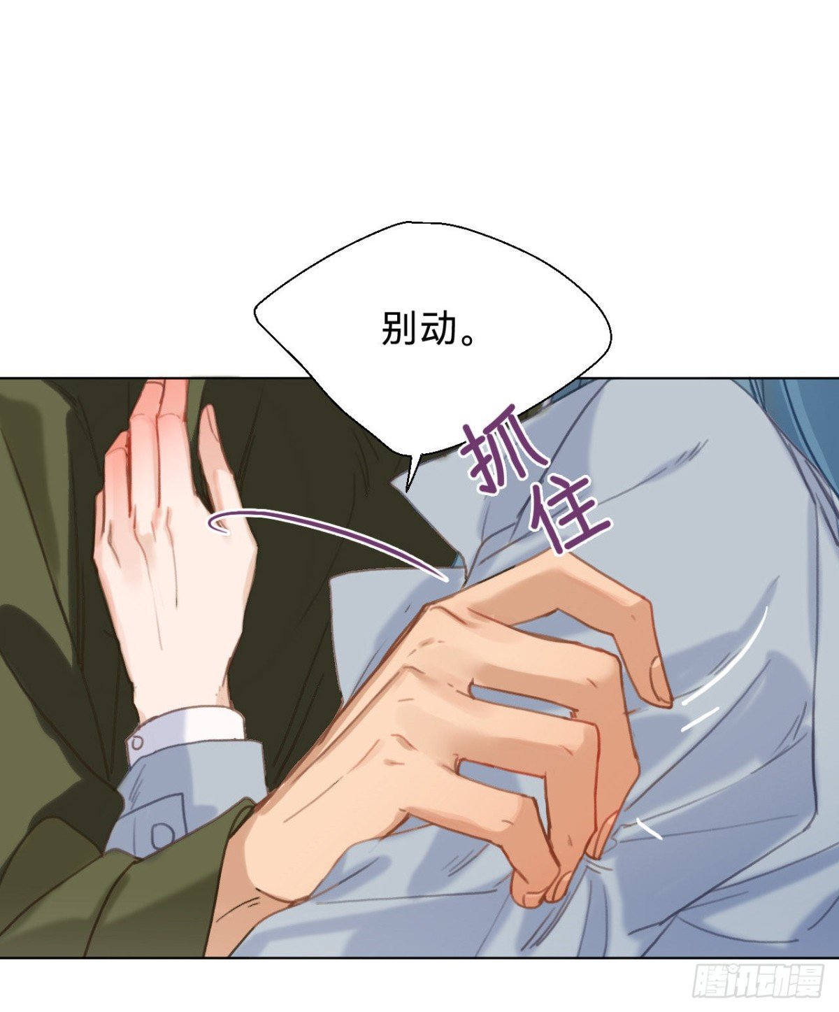 五子夺算·12