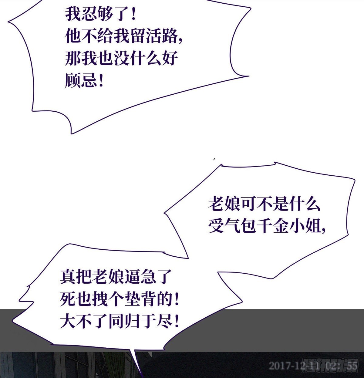 五子夺算·13