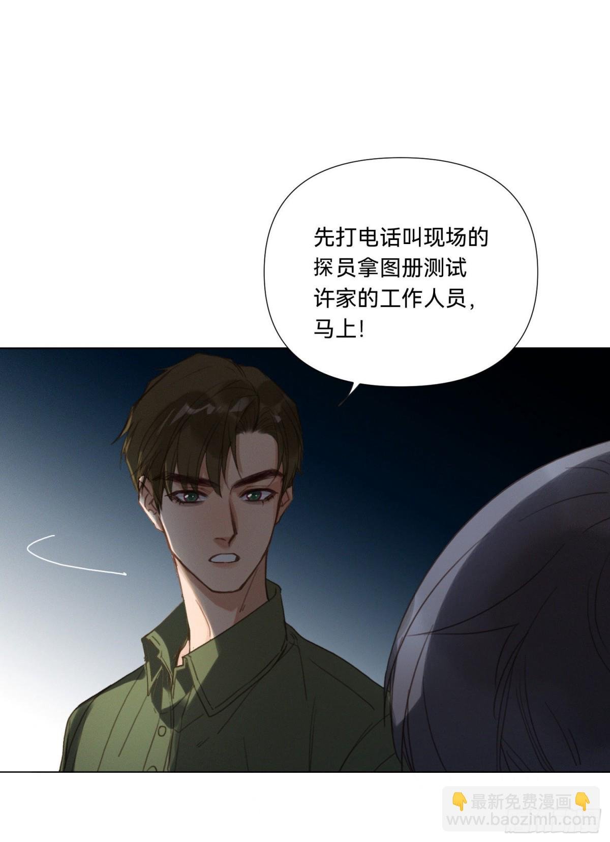 五子夺算·13