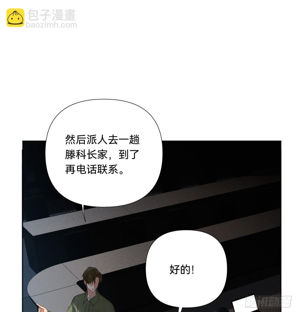 五子夺算·13