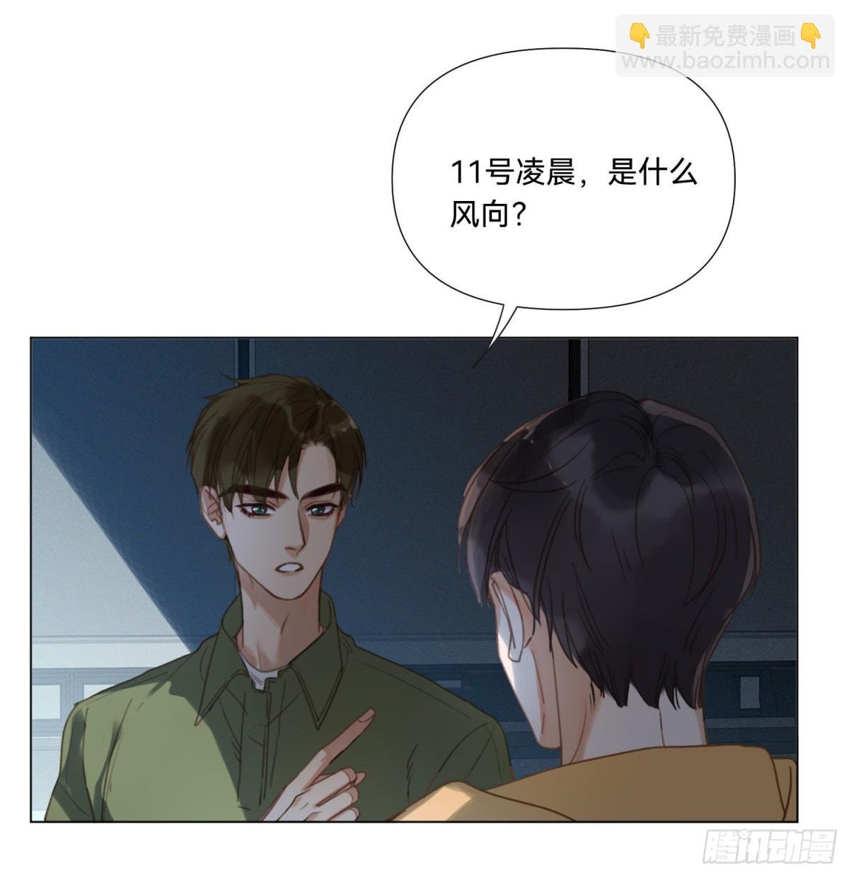 五子夺算·13