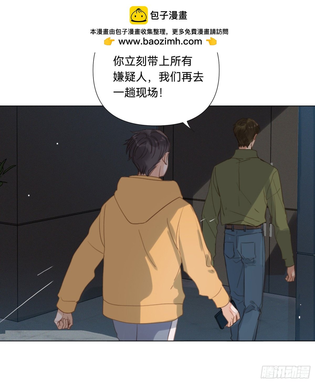 五子夺算·13