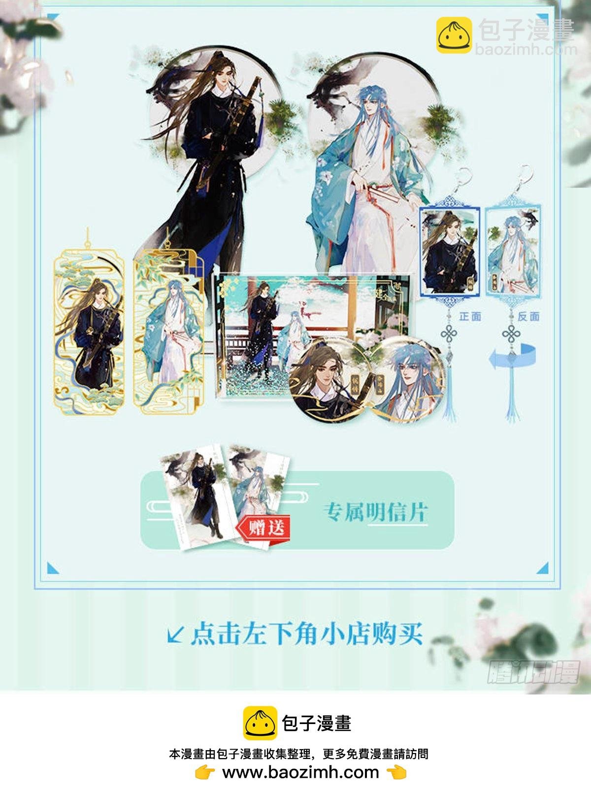 五子夺算·13