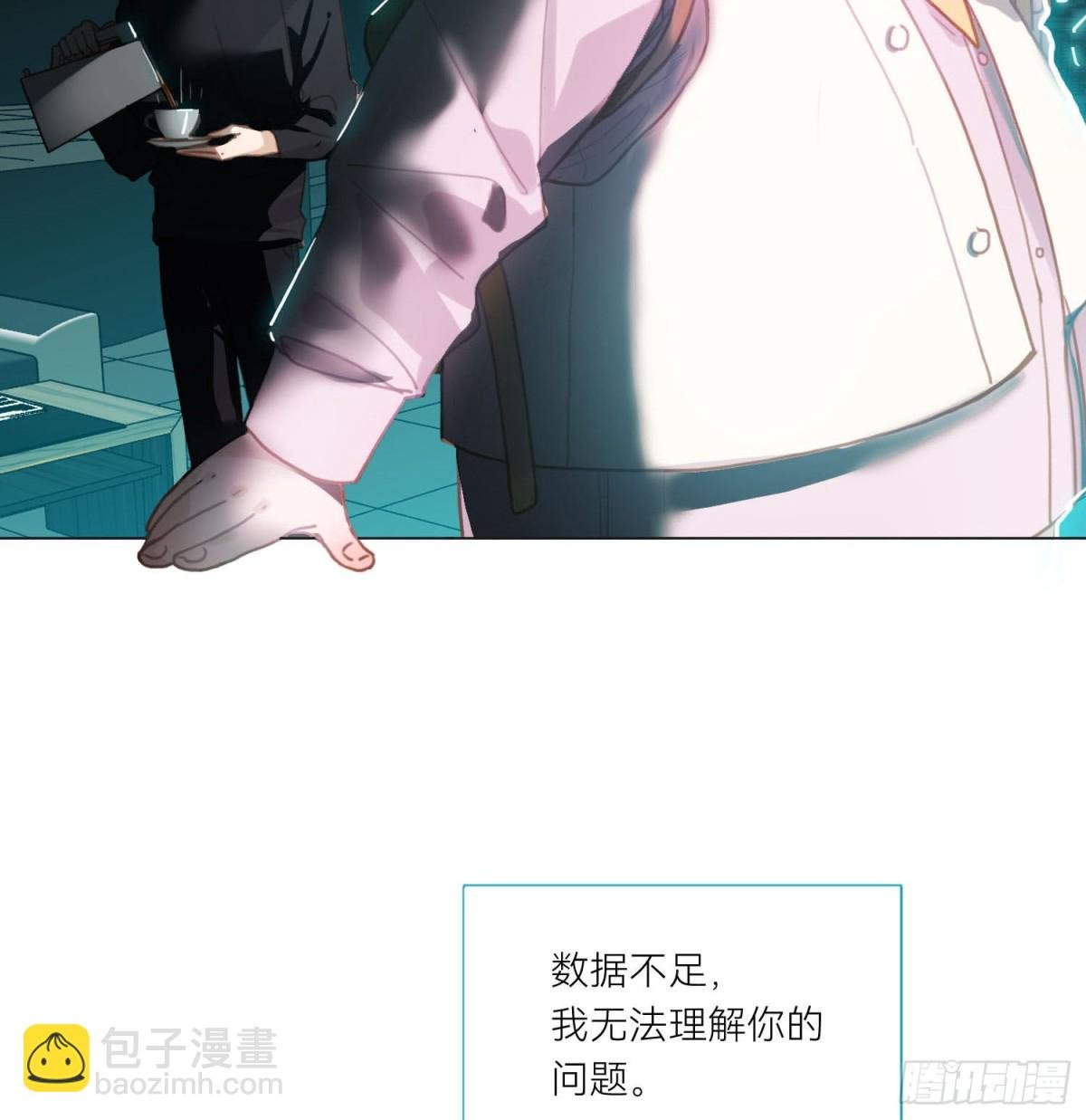 五子夺算·14
