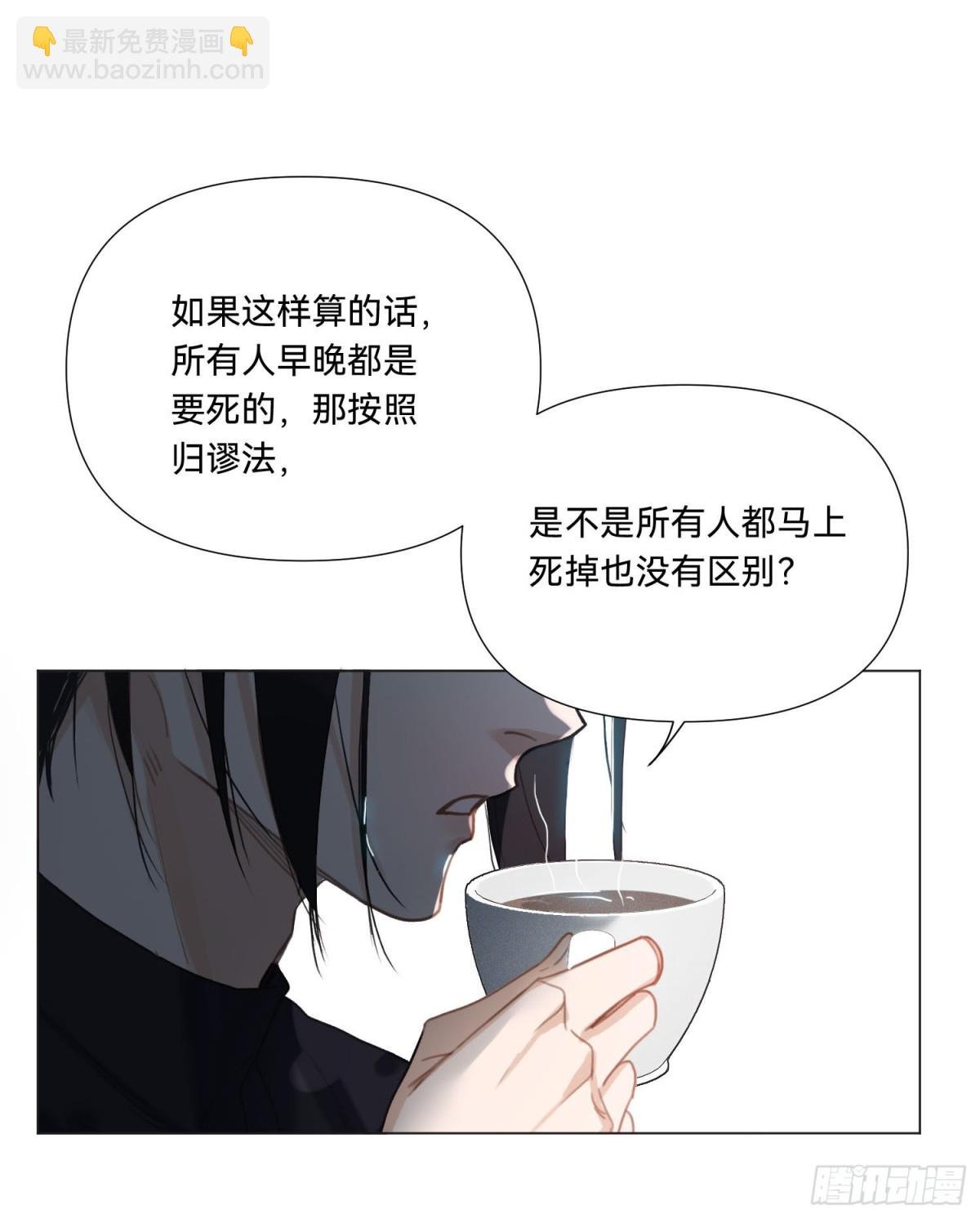 五子夺算·14
