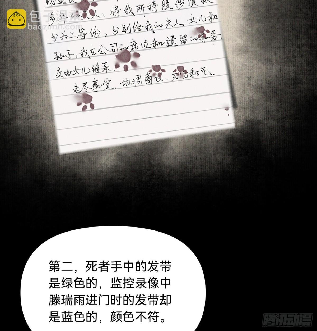 五子夺算·15