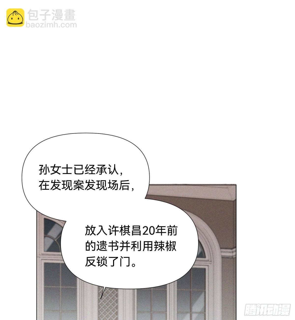 五子夺算·15