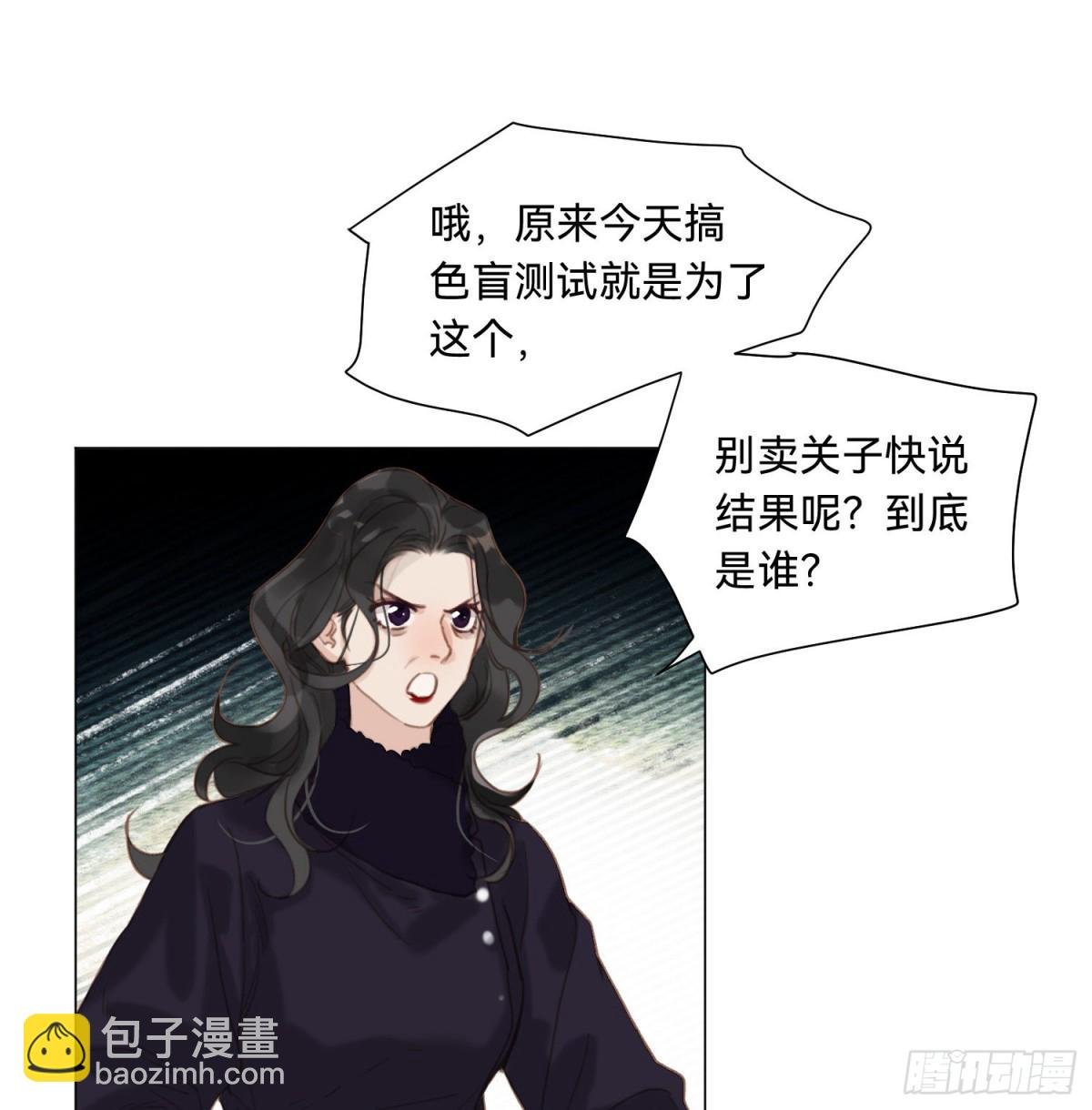 五子夺算·15