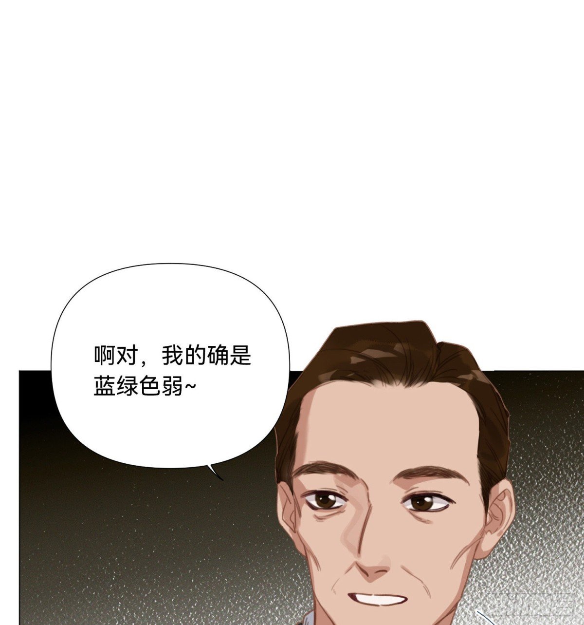 五子夺算·15