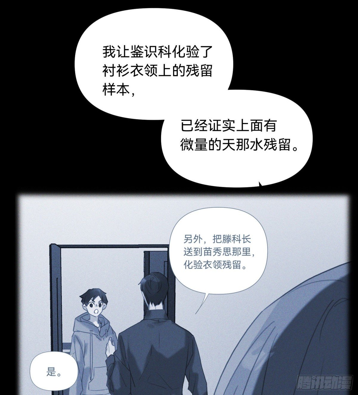 五子夺算·15