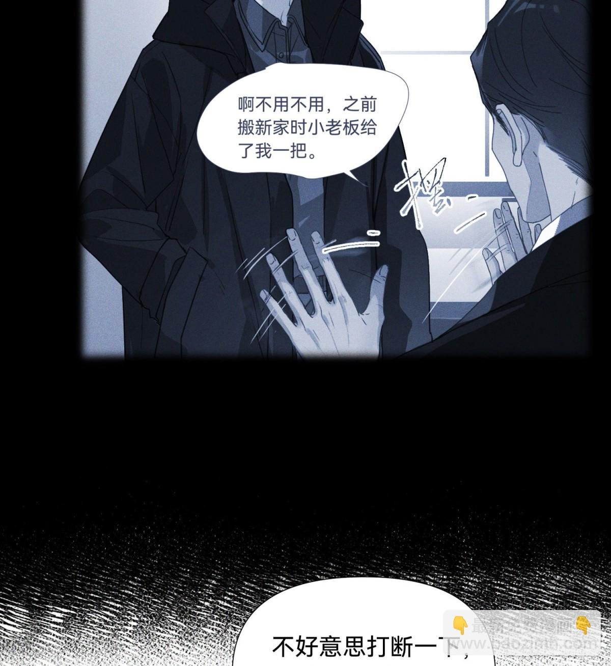 五子夺算·15
