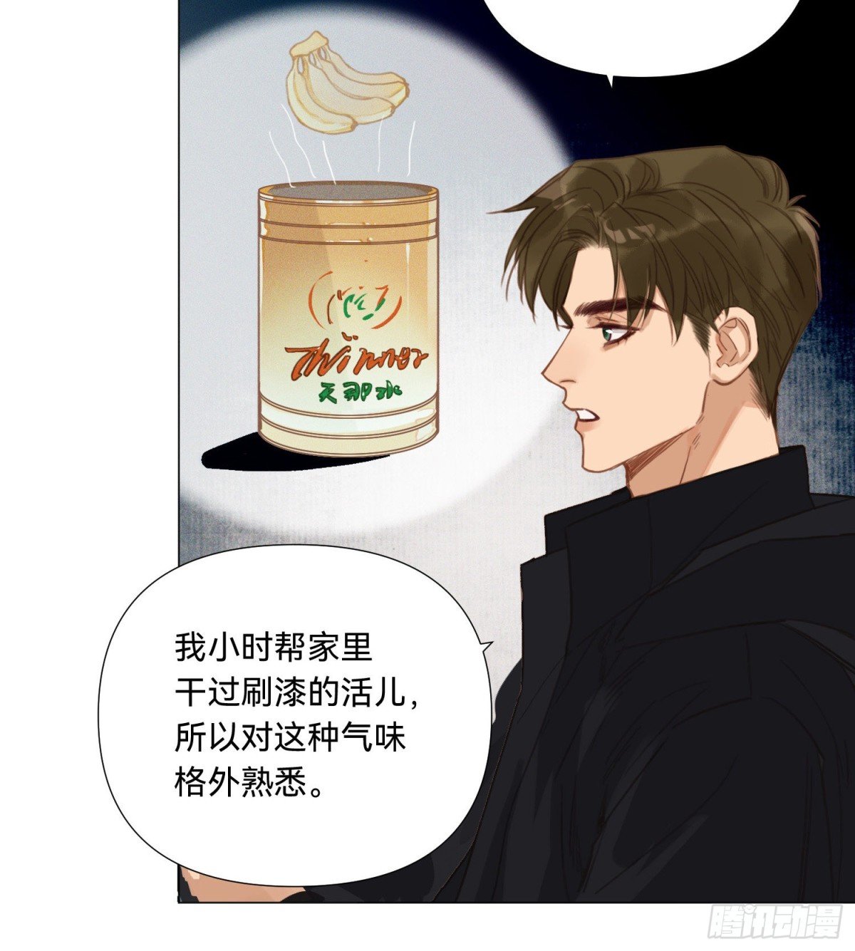 五子夺算·15