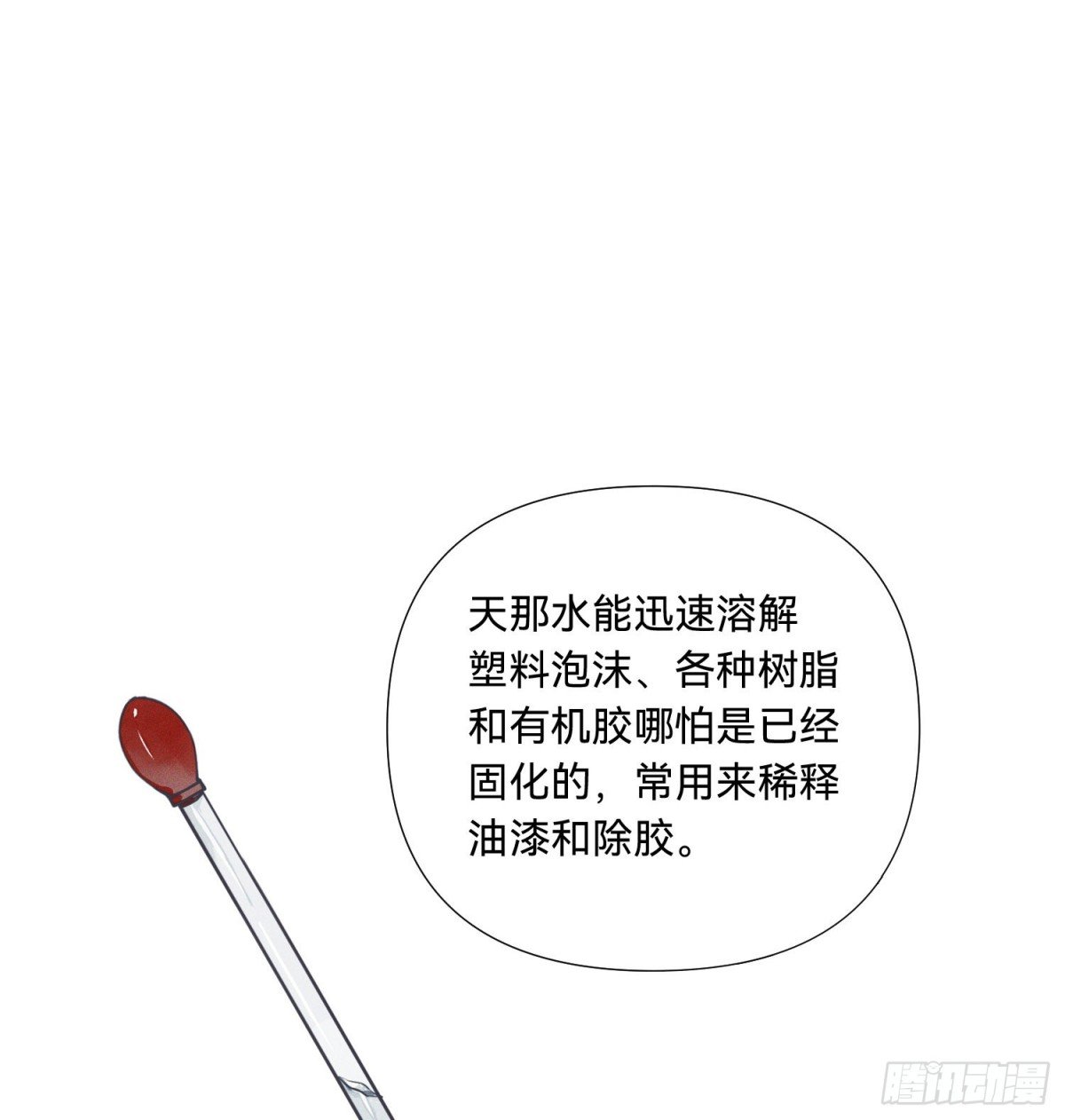五子夺算·15