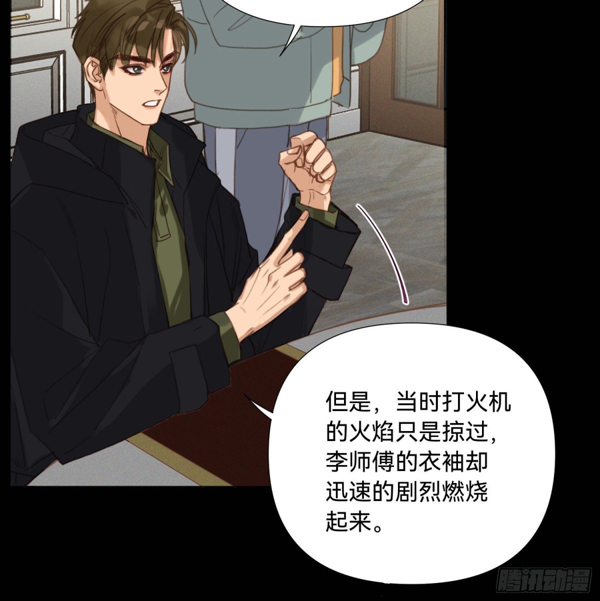 五子夺算·15
