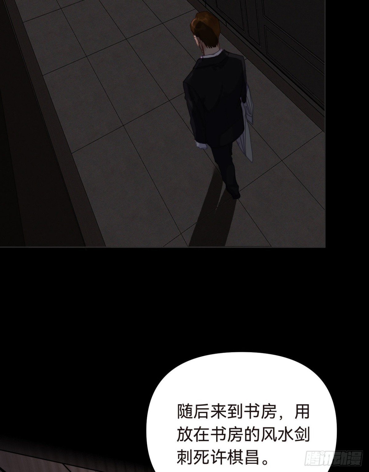 五子夺算·16
