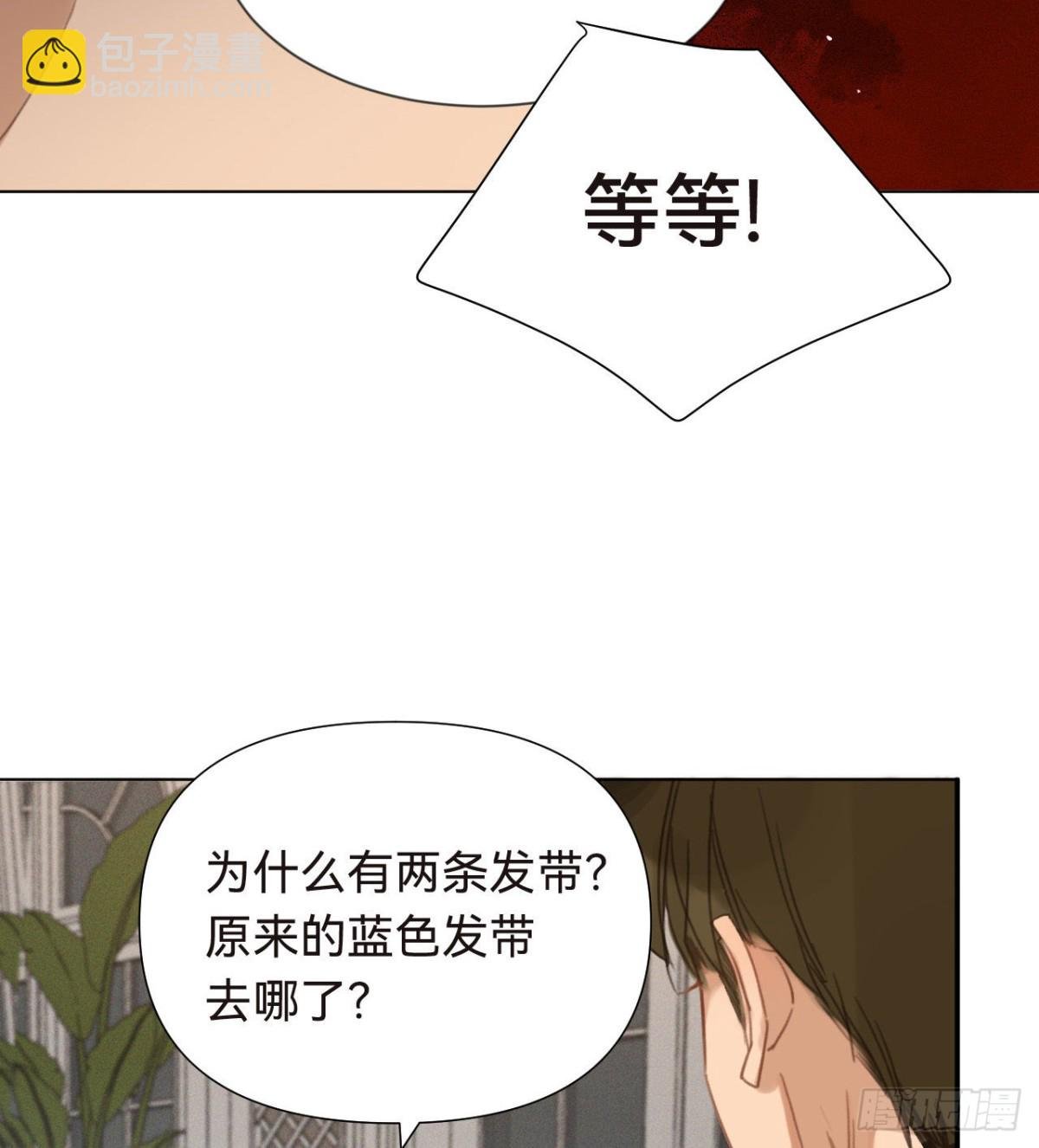 五子夺算·16