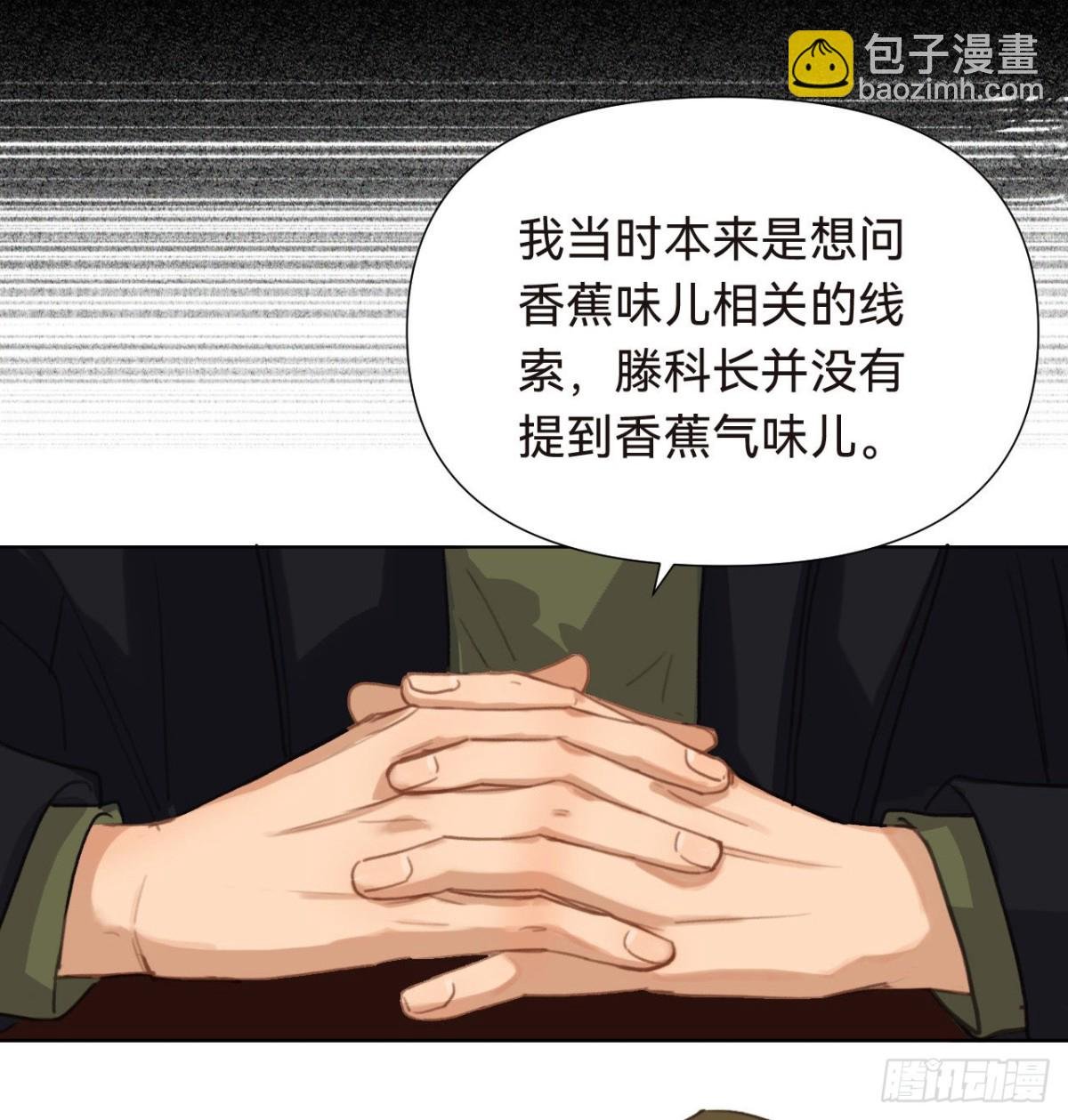 五子夺算·16